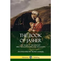 The Book of Jasher： The ’’Book of the Upright’’ ─ Bible Pseudepigrapha and Apocrypha