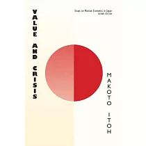 Value and Crisis： Essays on Marxian Economics in Japan， Second Edition