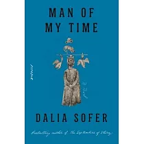 Man of My Time