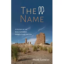 The Name： A History of the Dual─Gendered Hebrew Name for God