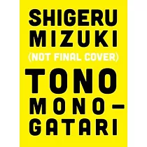 Tono Monogatari