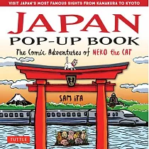 Japan Pop─Up Book： The Comic Adventures of Neko the Cat
