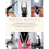 Yoga Bones： A Comprehensive Guide to Managing Pain and Orthopedic Injuries Through Yoga