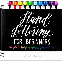 Hand Lettering for Beginners： Simple Techniques. Endless Possibilities.