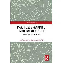 Practical Grammar of Modern Chinese III： Sentence Constituents
