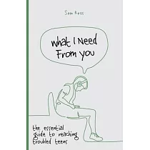 What I Need From You： the essential guide to reaching troubled teens