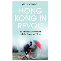 Hong Kong in Revolt