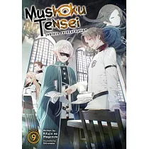 Mushoku Tensei： Jobless Reincarnation (Light Novel) Vol. 9