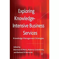Exploring Knowledge─Intensive Business Services： Knowledge Management Strategies