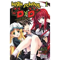 High School DXD， Vol. 1 (Light Novel)