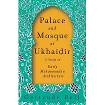 Palace and Mosque at Ukhaiḍir ─ A Study in Early Mohammadan Architecture