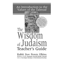 The Wisdom of Judaism Teacher’’s Guide： An Introduction to the Values of the Talmud