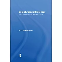 English─Greek Dictionary： A Vocabulary of the Attic Language