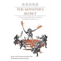 The Monster’’s Secret： A Story in Simplified Chinese and Pinyin， 1200 Word Vocabulary Level