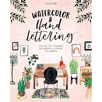 Watercolor Hand Lettering： Step─By─Step Techniques for Modern Illustrated Calligraphy