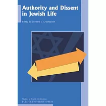 Authority and Dissent in Jewish Life