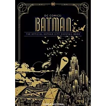 DC Comics： Batman： The Official Gotham City Cocktail Book