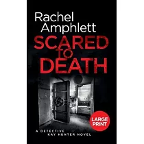 Scared to Death： A Detective Kay Hunter murder mystery