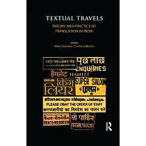 Textual Travels： Theory and Practice of Translation in India