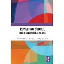 Revisiting Suicide： From a Socio─Psychological Lens