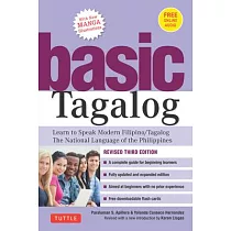 Basic Tagalog for Foreigners and Non─Tagalogs： Learn to Speak Modern Filipino ─ The National Language of the Philippines： Revised Third Edition (with