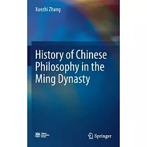 History of Chinese Philosophy in the Ming Dynasty