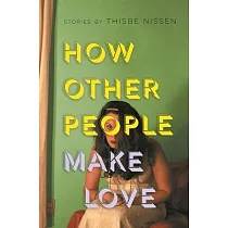 How Other People Make Love
