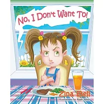 No， I Don’’t Want To!