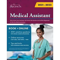 Medical Assistant Study Guide： Exam Prep Book with Practice Test Questions for the RMA (Registered) & CMA (Certified) Examinations