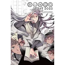 Bungo Stray Dogs， Vol. 18