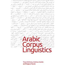 Arabic Corpus Linguistics