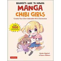 The Complete Guide to Drawing Manga Chibi for Beginners： Super Cute Mini Figures and Mascots (Over 1000 Illustrations)