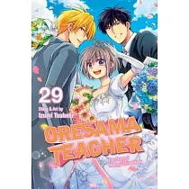 Oresama Teacher， Vol. 29， Volume 29