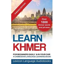 Learn Khmer For Beginners! A Cambodian Language Learning Book! Over 1500 Khmer Words and Phrases!