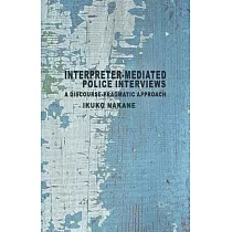 Interpreter─Mediated Police Interviews： A Discourse─Pragmatic Approach