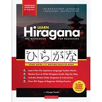 Japanese Writing Practice Book: Practice Traditional Japanese