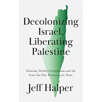 Decolonizing Israel， Liberating Palestine： Zionism， Settler Colonialism， and the Case for One Democratic State