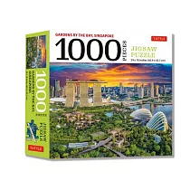 Singapore’’s Gardens by the Bay Jigsaw Puzzle ─ 1，000 Pieces： (finished Size 24 in X 18 In)
