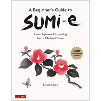 A Beginner’’s Guide to Sumi─E： Learn Japanese Ink Painting from a Modern Master (Online Video Tutorials)