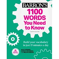 1100 Words You Need to Know + Online Practice： Build Your Vocabulary in Just 15 Minutes a Day!
