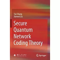 Secure Quantum Network Coding Theory