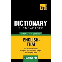 Theme─based dictionary British English─Thai ─ 7000 words