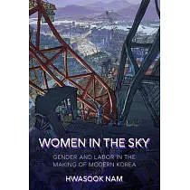 Women in the Sky： Gender and Labor in the Making of Modern Korea