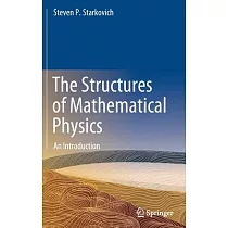 The Structures of Mathematical Physics： An Introduction