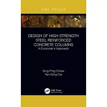 Design of High Strength Steel Reinforced Concrete Columns： A Eurocode 4 Approach