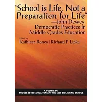 "School is Life， Not a Preparation for Life" ─ John Dewey