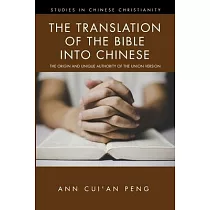 The Translation of the Bible into Chinese