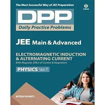 DPP Physics Vol─7
