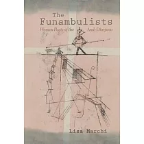 The Funambulists： Women Poets of the Arab Diaspora