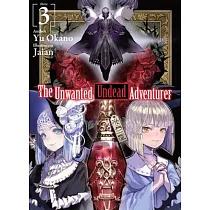 The Unwanted Undead Adventurer (Light Novel)： Volume 3